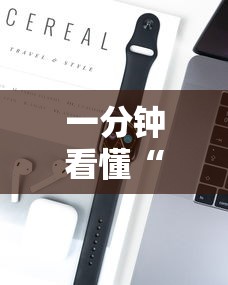 玩家热门解说＂多乐够级开挂辅助软件”通用版下载教程!