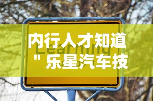 建议转发 ＂微乐卡五星小程序辅助器”详细辅助教程分享