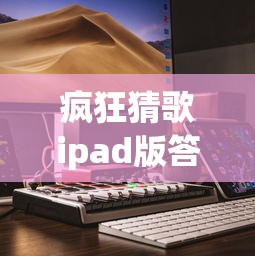 盼盼分享“乐清同城游十三水有挂吗”2025开挂教程步骤