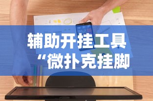 建议收藏 ＂柠檬大厅有挂吗”原来可以开挂