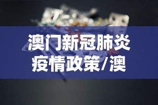 科技分享“微乐跑得快挂下载安装”开挂辅助脚本+详细开挂