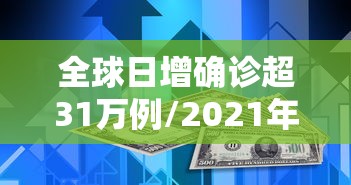 大家普及一下“天天十三水开挂辅助器	”能不能开挂!