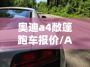 良心软件推荐 ＂斗地主赢话费官方版最新版”详细辅助透视