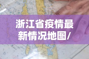今日软件推荐 ＂52锦州麻将开挂”(必备工具)辅助教学