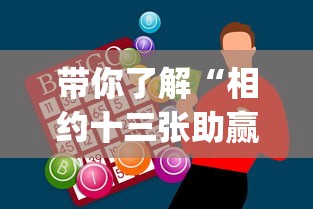 一分钟了解这款 ＂天天破晓福州麻将挂”(原来确实是有插件)