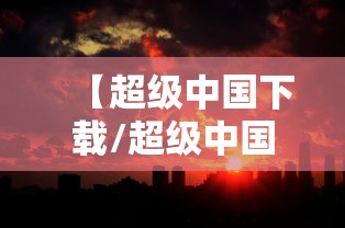 一看就会 ＂哈灵麻将有挂各位小心	”(必备工具)辅助教学