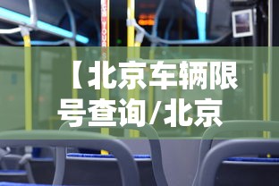 使用分享“天天贵阳麻将可以开挂吗”(透视)其实确实有挂