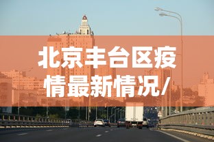一分钟快速了解 ＂微乐跑得快开挂下载安装微信”实测确实有挂