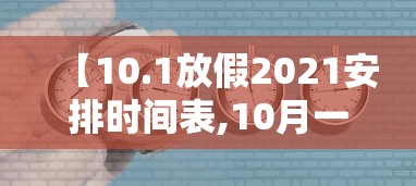 【手机麻将挂】边锋斗地主如何拿好牌”确实果然有挂