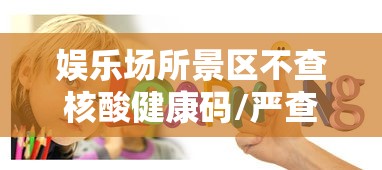 辅助开挂神器“柠檬大厅怎么开挂”其实有开挂插件!
