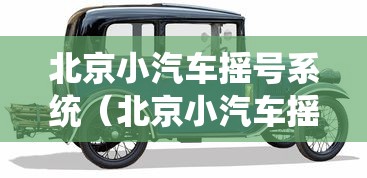 【手机麻将挂】边锋斗地主如何拿好牌”确实果然有挂
