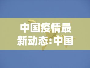 行业简报 ＂大唐麻将开挂辅助助手”详细开挂安装教程