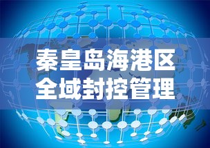 节后盘 "湖北茶楼辅助神器!专业师傅带你一起了解(确实有挂) 节后盘 "湖北茶楼辅助神器!专业师傅带你一起了解(确实有挂)