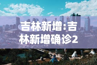 【第一财经】“中至九江双扣有挂吗”(详细透视教程)