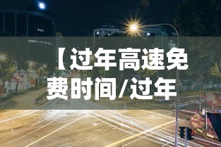 大公开 ＂打跑得快有挂吗”有挂详细开挂教程