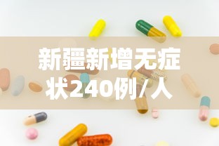 我来教教大家科乐填大坑辅助器	”可以开挂作弊