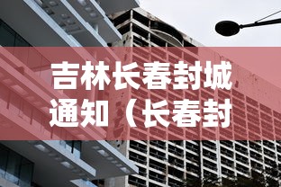我来教教大家科乐填大坑辅助器”可以开挂作弊
