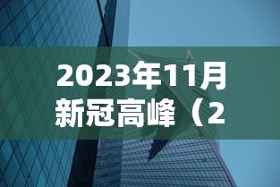 万万没想到 ＂相约十三张胜率2023年最新消息视频”详细外挂安装步骤