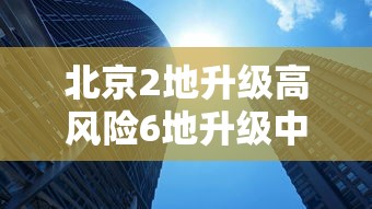分析实测“财神十三张开挂神器下载最新版更新内容”通用版下载教程！