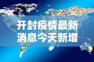 给大家通报一下“德扑之星软件确实有辅助”分享必要外挂教程