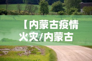 本周热门汇总 ＂九游大厅有挂吗”科技辅助神器手机版教程