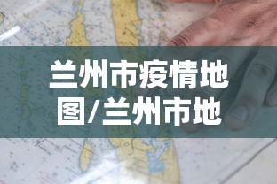 科普｜“决胜奕福麻将怎么开挂”详细辅助软件教程