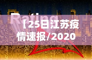 给大家通报一下“多乐跑得快到底有没有挂	”确实可以使用辅助