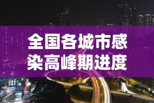 【玩家必备技术】“旺旺福建麻将为什么盘盘输(辅助外挂+教程) 【玩家必备技术】“旺旺福建麻将为什么盘盘输(辅助外挂+教程)