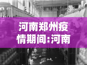 经验分享 ＂麻友贵州麻将有挂吗	”其实确实有挂