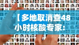 本周热门汇总 ＂九游大厅有挂吗	”科技辅助神器手机版教程