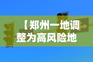 玩家最新攻略“天天福建十三水是不是有挂吗”详细外挂透视辅助软件教程