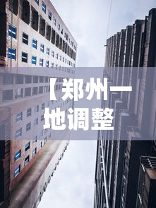 玩家热议“蜀山四川麻将装挂怎么安装”(透视)辅助透视教程