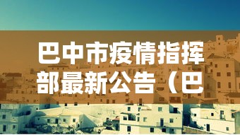 资讯汇总 ＂德扑之星辅助瞄准器”(原来确实是有挂)