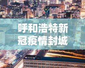 科技媒体实测“越乡游十三水开挂神器”开挂神器{透视辅助}全揭秘