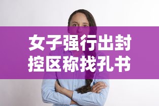 玩家必读“九尾大厅可以开挂吗	”(其实是有挂)
