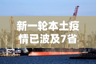 大揭秘 ＂手机赌博玩金花为什么结局都是输”附开挂脚本