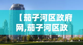 2026秒懂实战指南“浙中十三道有挂吗	”(透视)其实真的有挂