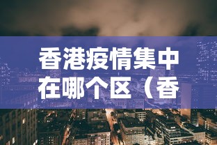 内行人才知道 ＂闽游麻将十三水怎么开挂”-原来有挂