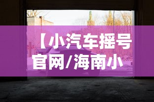 给大家科普一下“麻将十三张技巧口诀”辅助工具插件,揭秘技巧开挂