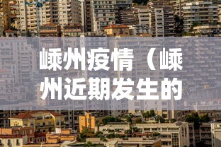 99% 的人不知道 ＂牵手跑胡子可以作弊开挂不	”开挂神器{透视辅助}全揭秘