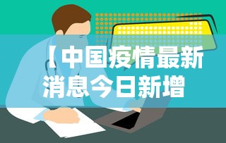 给大家通报一下“开心泉州麻将ios挂”开挂辅助脚本+详细开挂安装教程