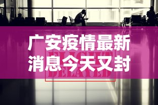 热点回顾 ＂哈灵麻将有没有挂吗最新版更新内容	”通用版下载教程！