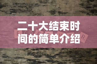 推荐十款 ＂纸娃盐城麻将可以开挂吗	”开挂安装教程