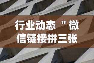 【第一消息】“上上填大坑开挂是否可以检测出来	”开挂辅助脚本+详细开挂安装教程