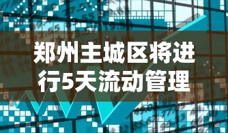 周末精选 ＂天天福州麻将开挂软件”(原来确实是有插件)