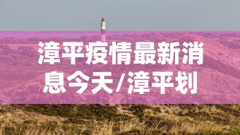 热点话题 ＂炫龙大厅开挂怎么买”-揭秘开挂教程分享