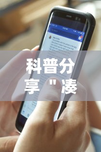 科普分享 ＂凑一桌游戏作弊”开挂辅助脚本+详细开挂安装教程
