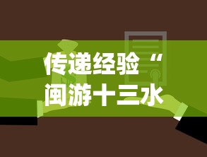 教程更新!：多乐跑得快小程序私人场如何打能赢”开挂(透视)辅助神器