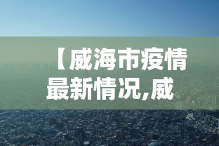 重大来袭“66红中麻将小程序有没有挂”开挂必胜方法
