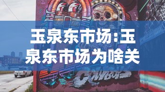 软件进阶技巧 "越乡游斗地主十三水确实真的有挂(透视挂真的假的) 软件进阶技巧 "越乡游斗地主十三水确实真的有挂(透视挂真的假的)